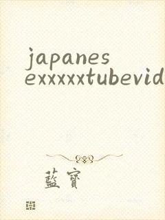 japanesexxxxxtubevideo