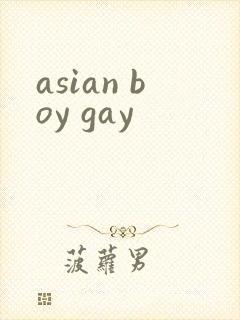 asian boy gay