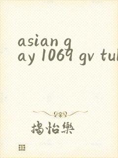 asian gay 1069 gv tube twink