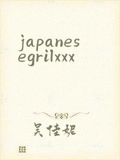 japanesegrilxxx