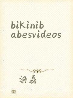 bikinibabesvideos