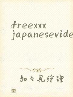 freexxxjapanesevideopornxxxtubexxxsexgo