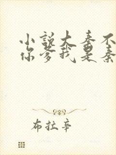 小说大秦不装了你爹我是秦始皇赵浪最新章节