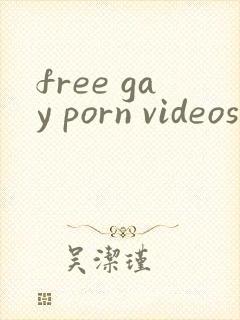free gay porn videossex封面