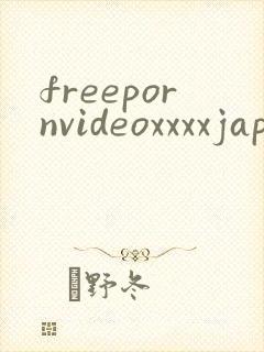 freepornvideoxxxxjapan