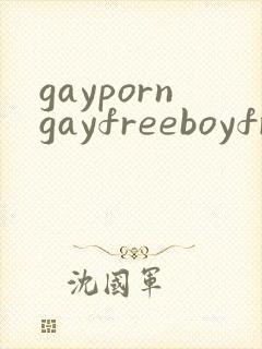 gayporngayfreeboyfriend