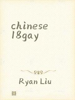 chinese18gay