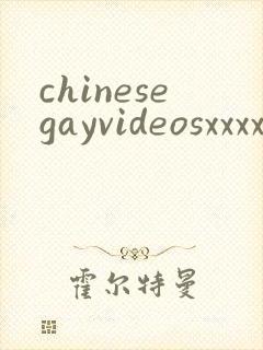 chinesegayvideosxxxx