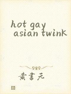 hot gay asian twink 2015