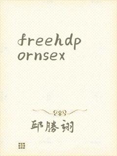 freehdpornsex封面
