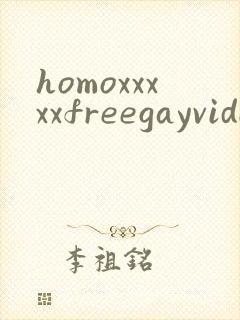 homoxxxxxfreegayvideostube