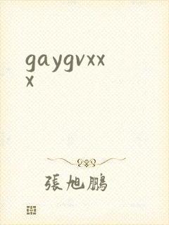 gaygvxxx