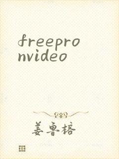 freepronvideo