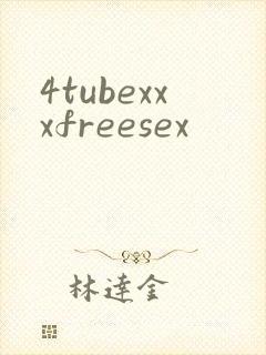 4tubexxxfreesex封面