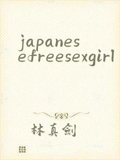 japanesefreesexgirl