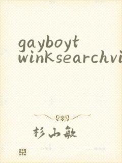 gayboytwinksearchvideostubeporn