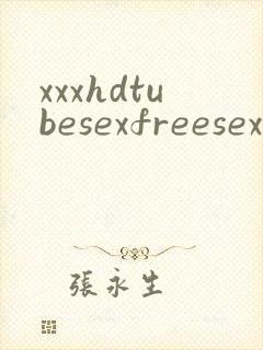 xxxhdtubesexfreesexvideos