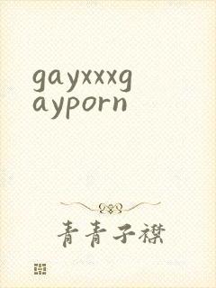gayxxxgayporn