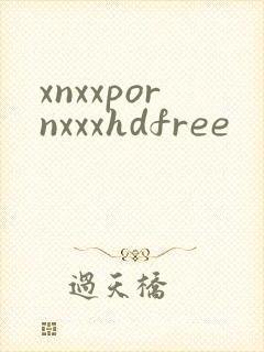 xnxxpornxxxhdfree