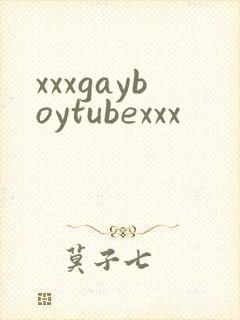 xxxgayboytubexxx