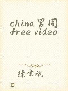 china男同free video
