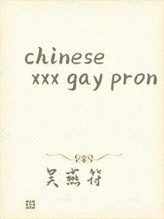 chinese xxx gay pron