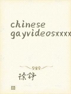 chinesegayvideosxxxx