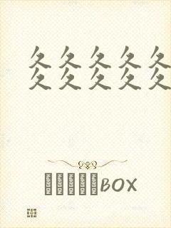 久久久久久久久久久久久久久夜夜夜情