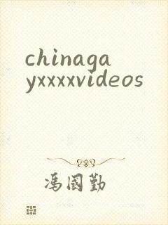 chinagayxxxxvideos