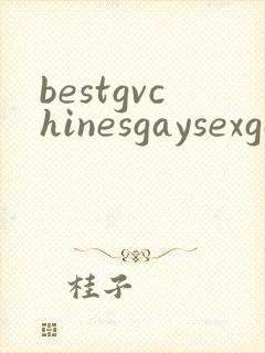 bestgvchinesgaysexgaygv
