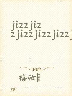 jizzjizzjizzjizzjizzjizzjizzjizzjizz
