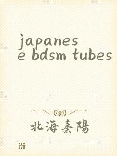japanese bdsm tubes