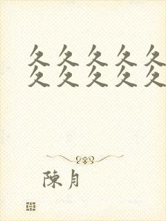 久久久久久久久久久久久久久久久9久