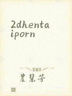 2dhentaiporn