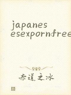 japanesesexpornfree