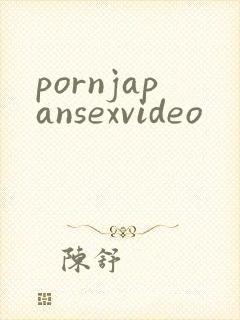pornjapansexvideo