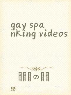gay spanking videos