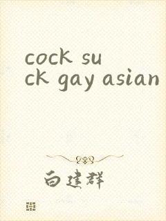 cock suck gay asian gay