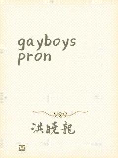 gayboyspron