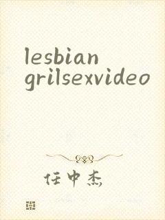 lesbiangrilsexvideo