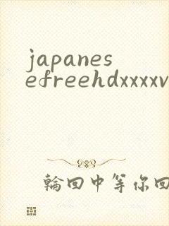 japanesefreehdxxxxvideos