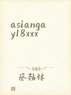 asiangay18xxx