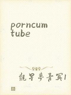porncumtube