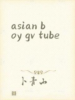 asian boy gv tube