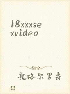 18xxxsexvideo封面