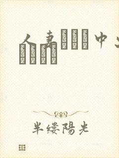 人妻ナンパ中出しイカセ