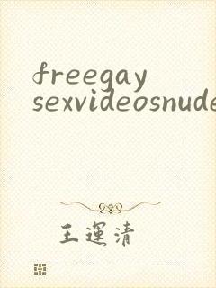 freegaysexvideosnudementubelinks