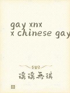 gay xnxx chinese gay