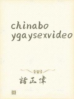 chinaboygaysexvideo