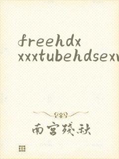 freehdxxxxtubehdsexvideos